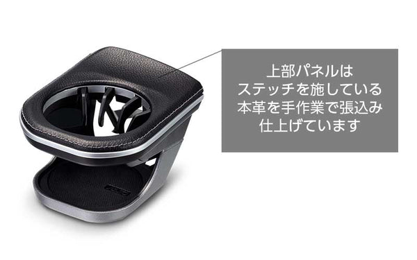 現行 G-Class (W463A) 専用 カップホルダー左右セット  本革 / グレーステッチ装飾仕様  MHG-032