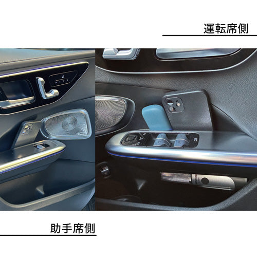 C-Class(W206) ドアグリップストレージポケット   MHG-040